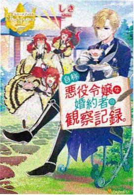 神秘影院 时空旅人 动漫新番